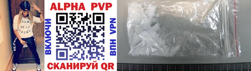 дарнет шоп  Белоозёрский  APVP Соль 