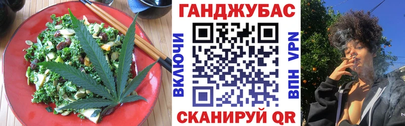 Canna-Cookies конопля  Белоозёрский 