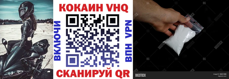 Cocaine Эквадор  хочу наркоту  Белоозёрский 