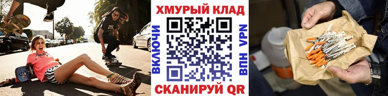купить закладку  Белоозёрский  Героин Heroin 