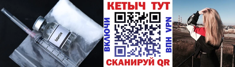 КЕТАМИН VHQ  хочу наркоту  Белоозёрский 