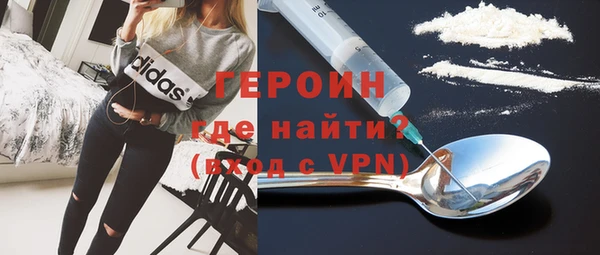 дистиллят марихуана Богородск