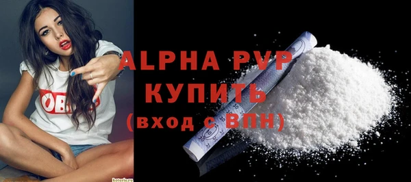 кокаин перу Белокуриха