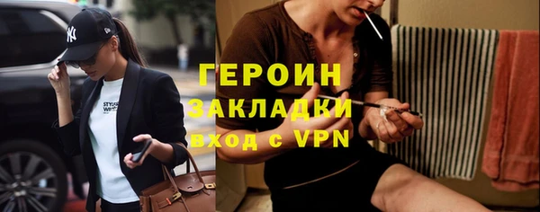 кокаин перу Белокуриха