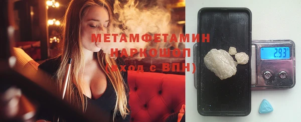 дистиллят марихуана Богородск