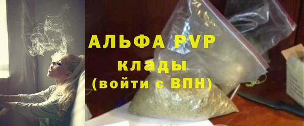 соль курить ск Семёнов