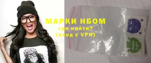 стаф Белоозёрский