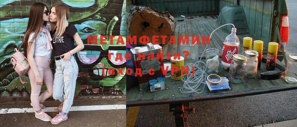 гашик Богородицк