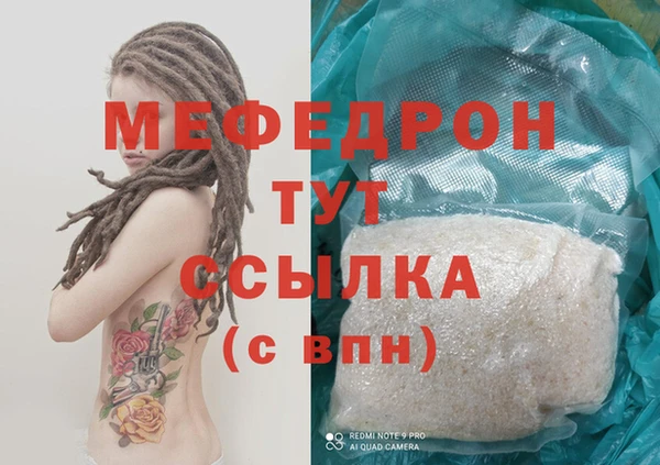 стаф Белоозёрский