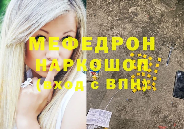 прущие крисы Беломорск