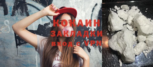 дистиллят марихуана Богородск