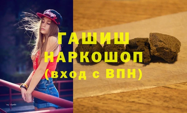 гашик Богородицк