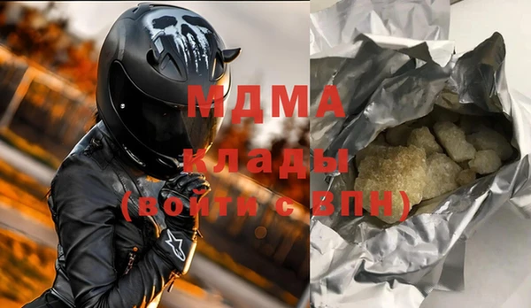 кокаин перу Белокуриха