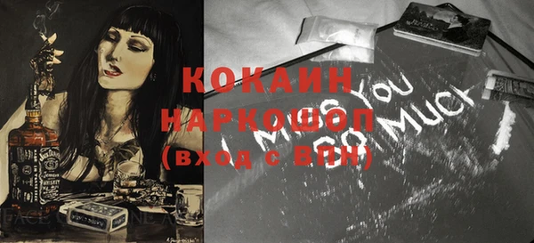 прущие крисы Беломорск
