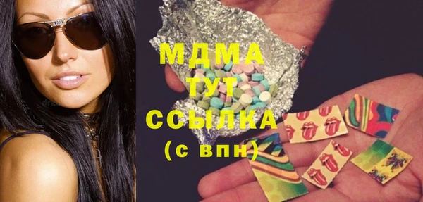 кокаин перу Белокуриха