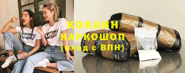 кокаин перу Белокуриха