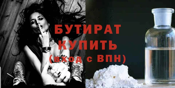 стаф Белоозёрский