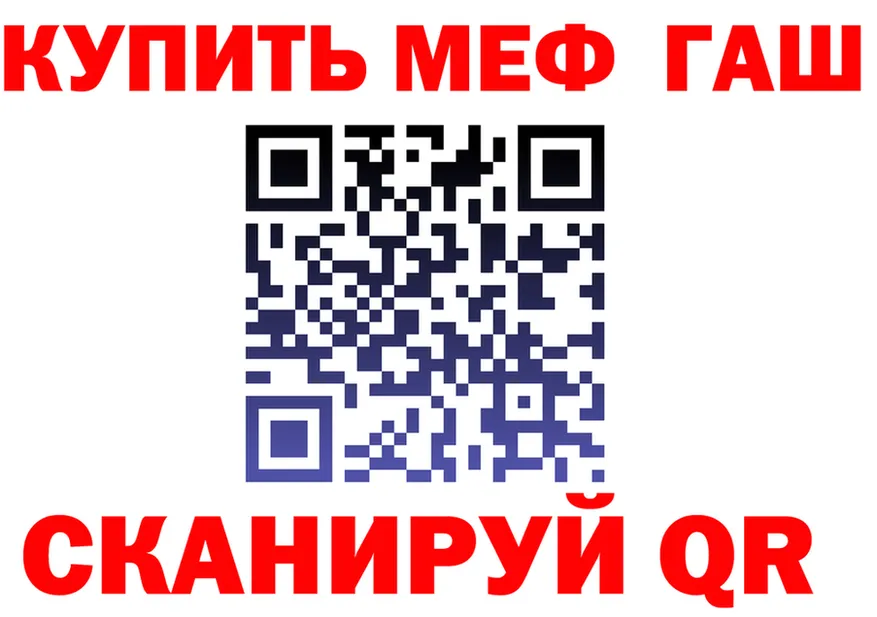 Где продают наркотики? это Telegram Белоозёрский