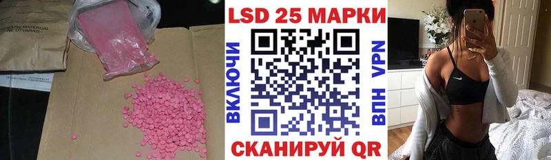ЛСД экстази кислота  купить закладку  Белоозёрский 