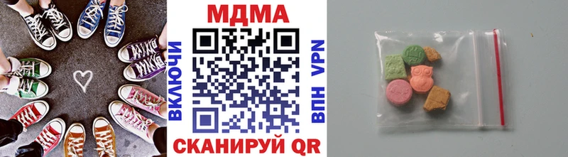 цена   Белоозёрский  МДМА Molly 