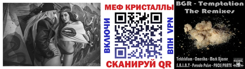 Меф мука Белоозёрский