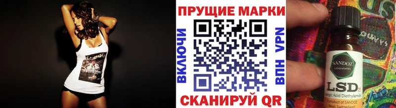 Наркотические марки 1,8мг Белоозёрский