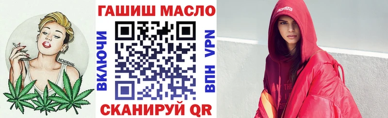 ТГК жижа  Белоозёрский 