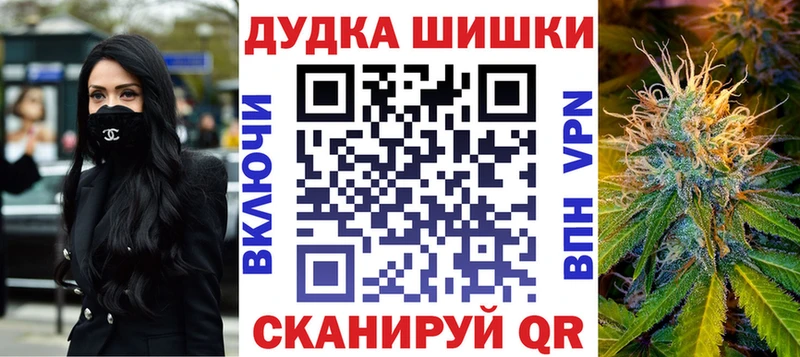 Конопля планчик  купить  сайты  Белоозёрский 